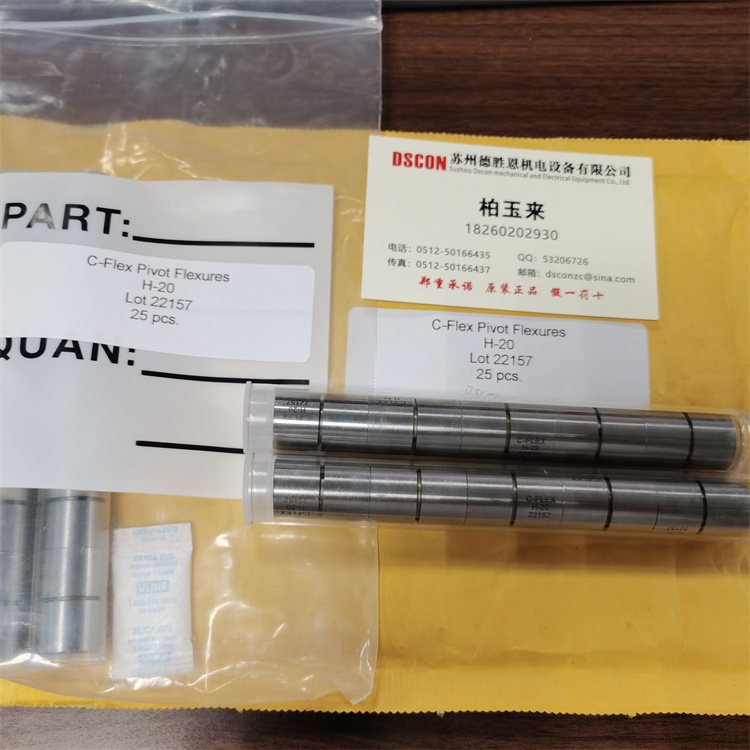 C-FLEX軸承可以用來導(dǎo)電嗎？