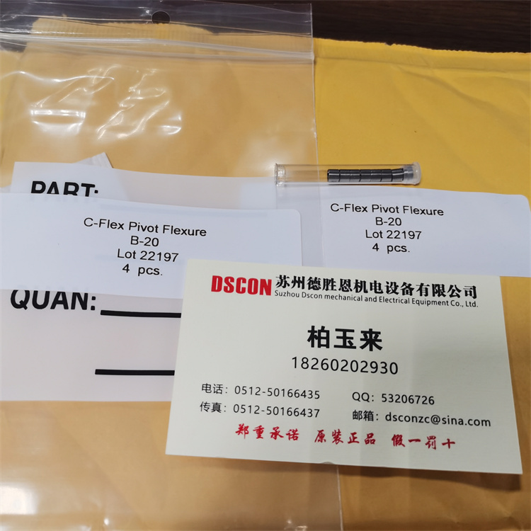 C-FLEX懸臂軸承(Pivot Bearing)**的軸承安裝方式是什么？