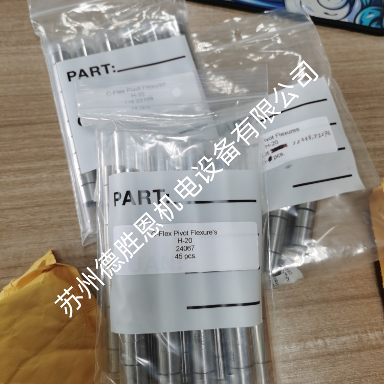 c-flex軸承尺寸和特性剛度數(shù)據(jù)是多少？
