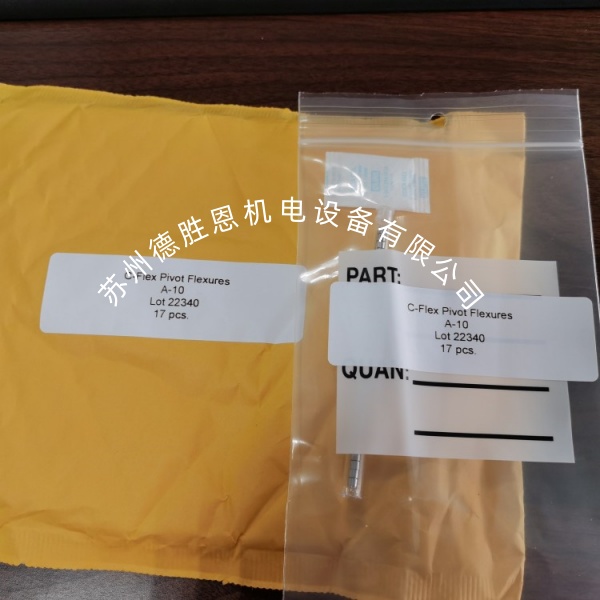 體育拍攝，VR，廣播和電影拍攝的電動穩(wěn)定器設(shè)備專用十字扭簧軸承