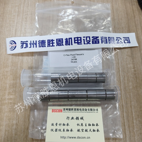 C-FLEX軸承一旦反向往回走時(shí)，會(huì)出現(xiàn)位置偏移是怎么回事？